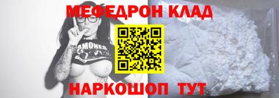 МДПВ Азнакаево