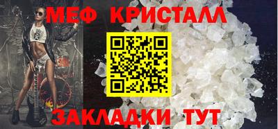 бутик Абакан
