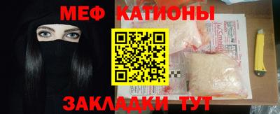бутик Абакан