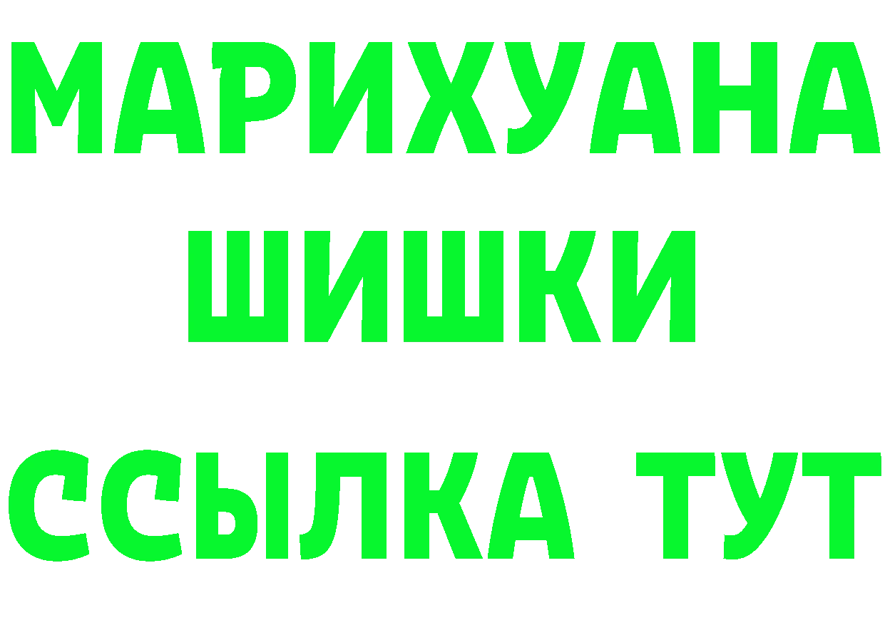 ТГК жижа зеркало мориарти mega Александров