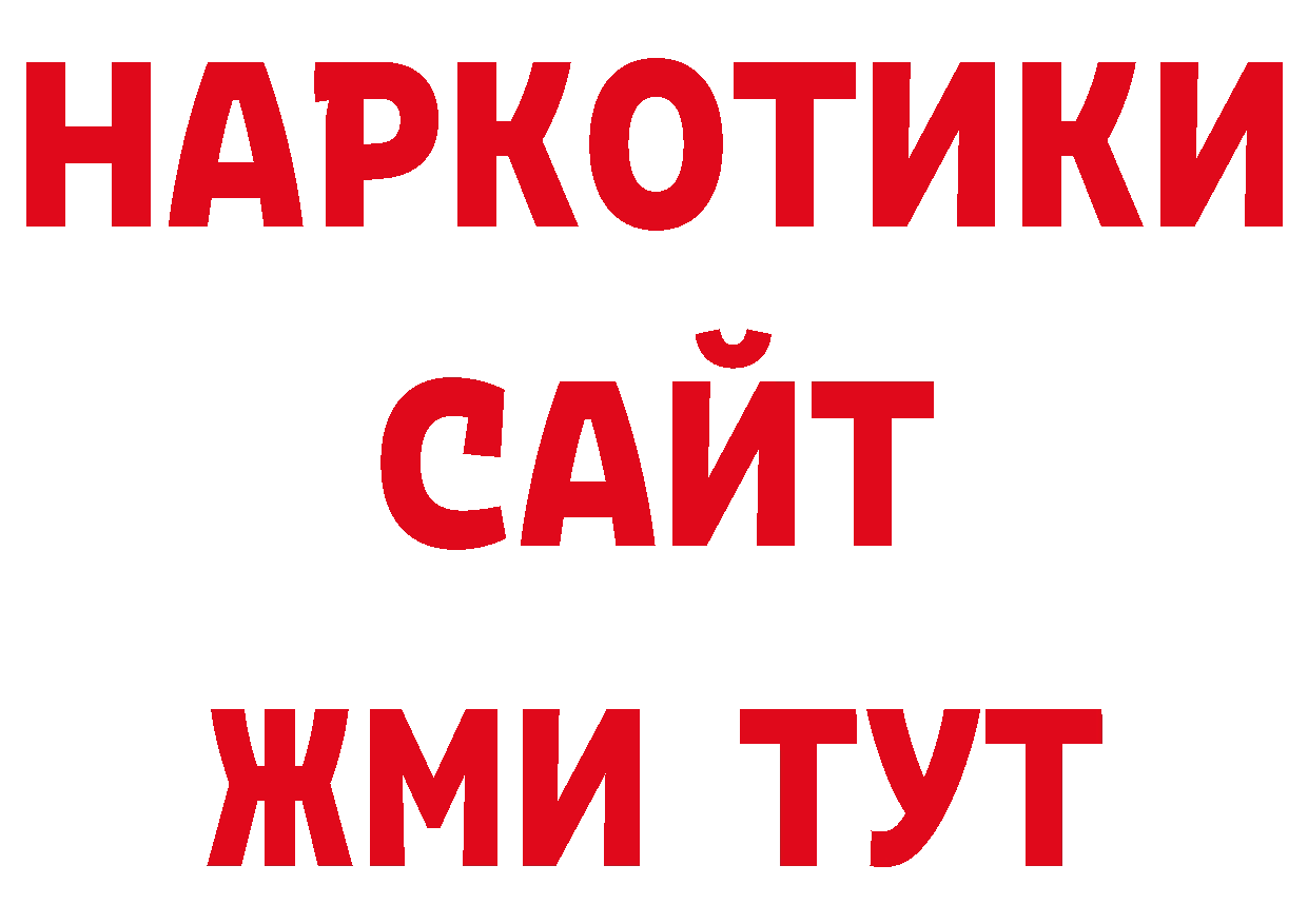 ГАШИШ индика сатива как зайти даркнет гидра Александров