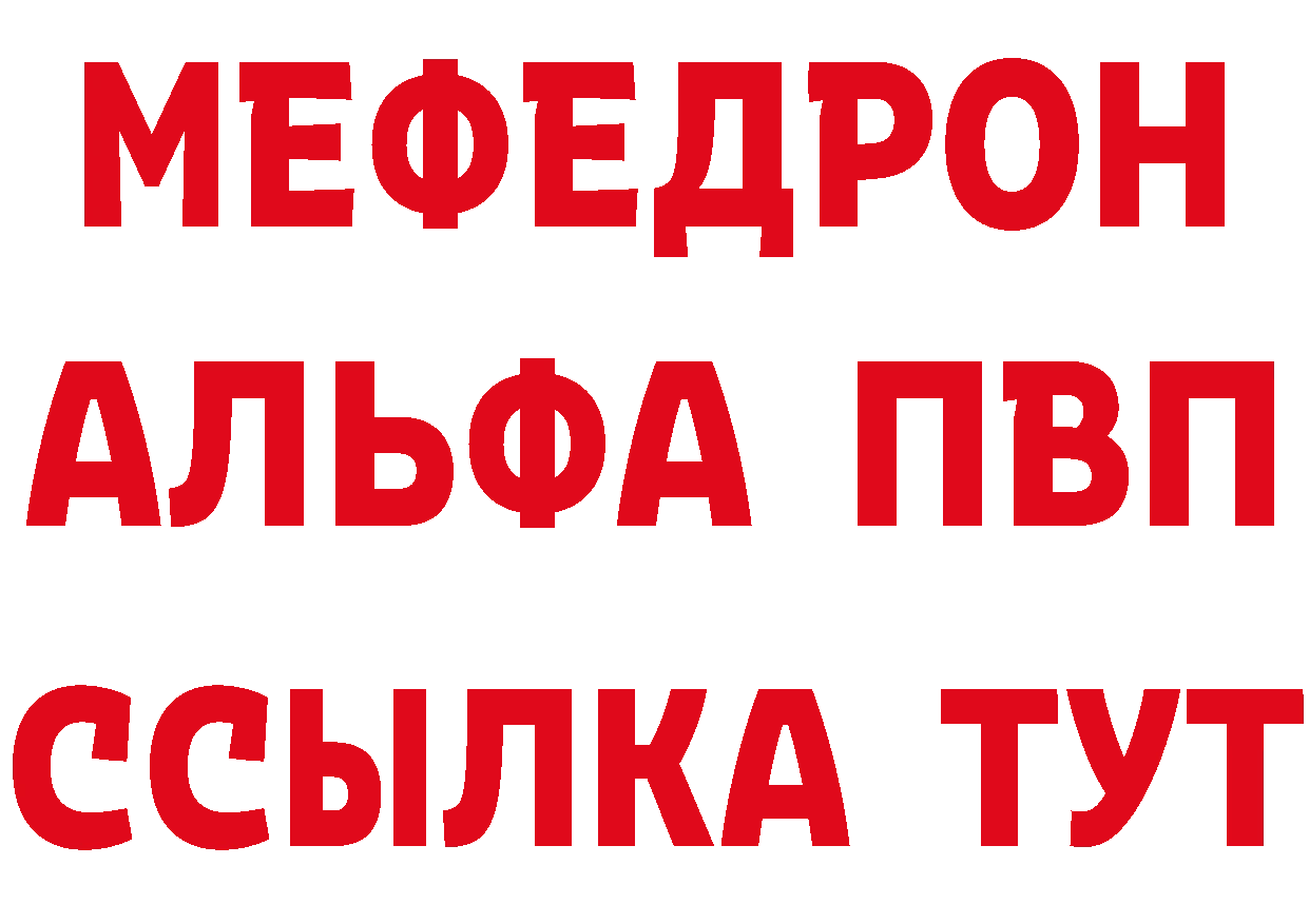 Купить наркоту  клад Александров