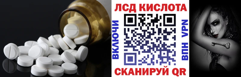 где можно купить   Александров  Лсд 25 экстази кислота 