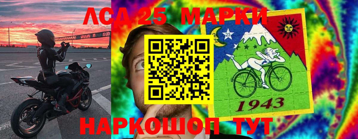 LSD-25 экстази кислота  Александров  ЛСД экстази кислота 