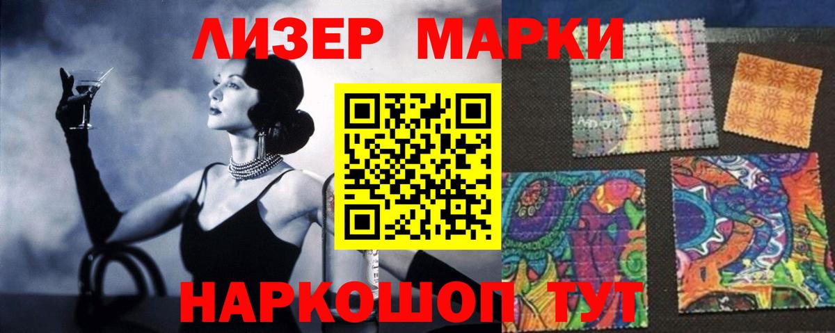 ЛСД экстази кислота Александров