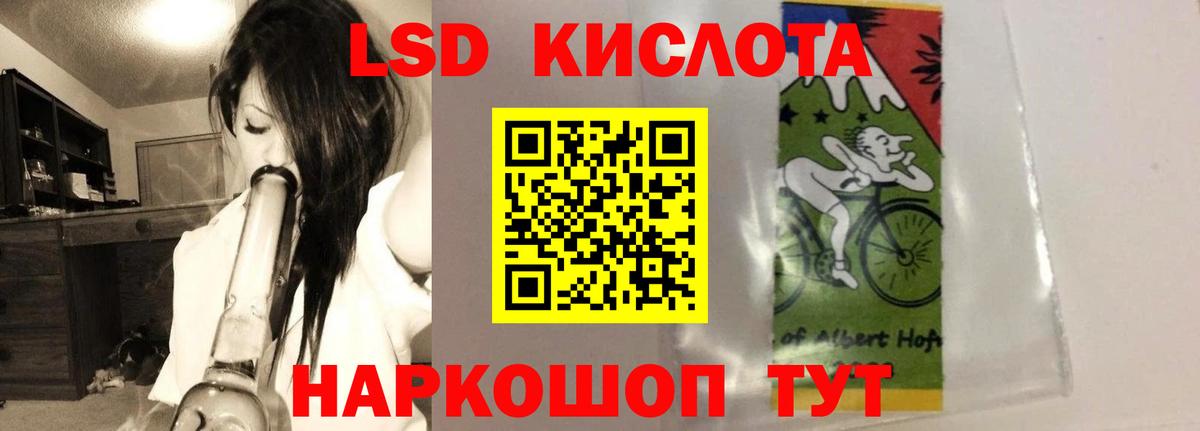 Александров  ЛСД экстази кислота  Вход с VPN  Лсд 25 экстази кислота 
