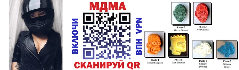 MDMA молли  Александров 