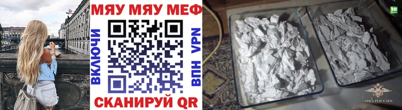 Меф мука  площадка как зайти  Александров  хочу наркоту 