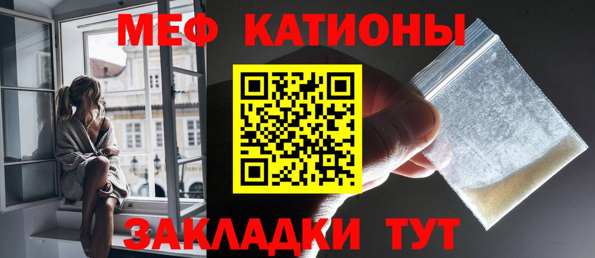 Меф 4 MMC  Мефедрон  Вход с VPN  Александров  МЯУ-МЯУ кристаллы 