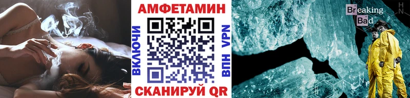 Первитин Methamphetamine MEGA онион Александров