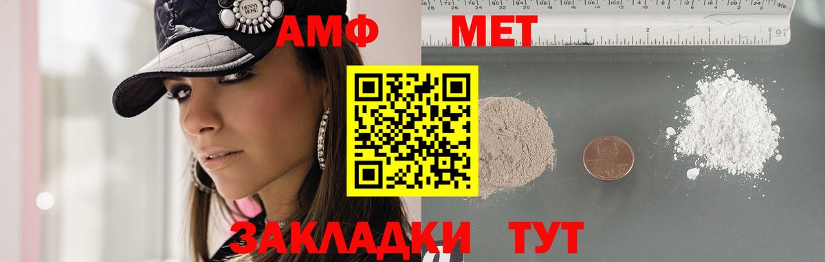 Метамфетамин витя Александров