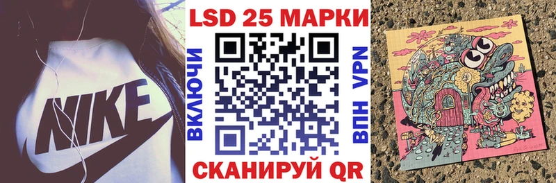Наркотические марки 1500мкг МЕГА маркетплейс Александров