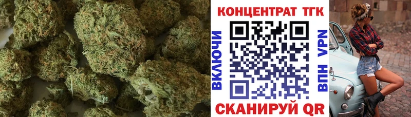 Дистиллят ТГК Wax  наркотики  Александров 