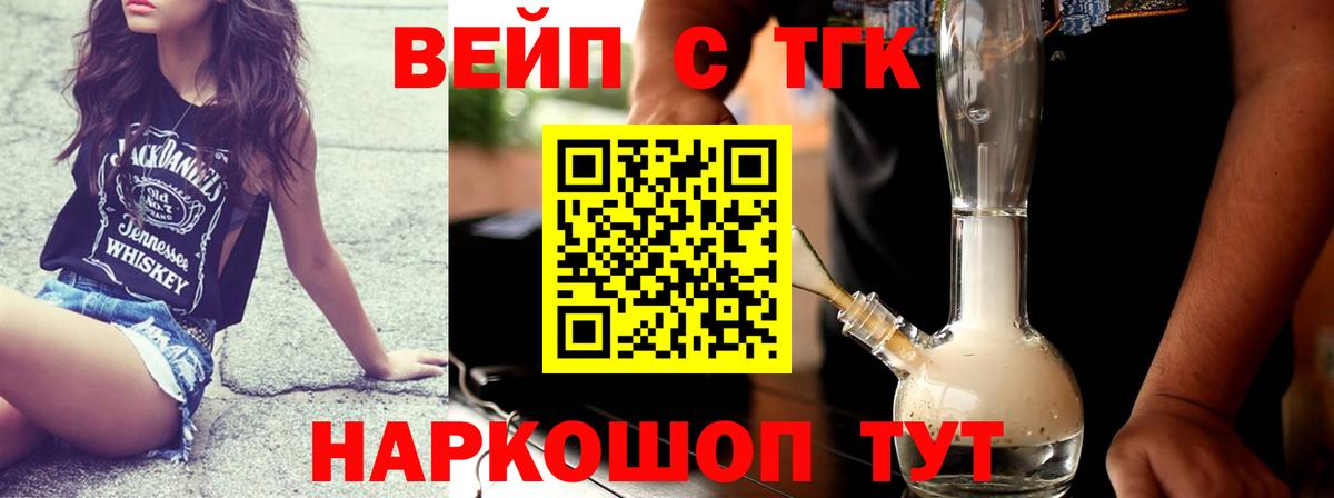 Дистиллят ТГК THC oil  наркошоп  Дистиллят ТГК Wax  Александров  Вход с VPN 