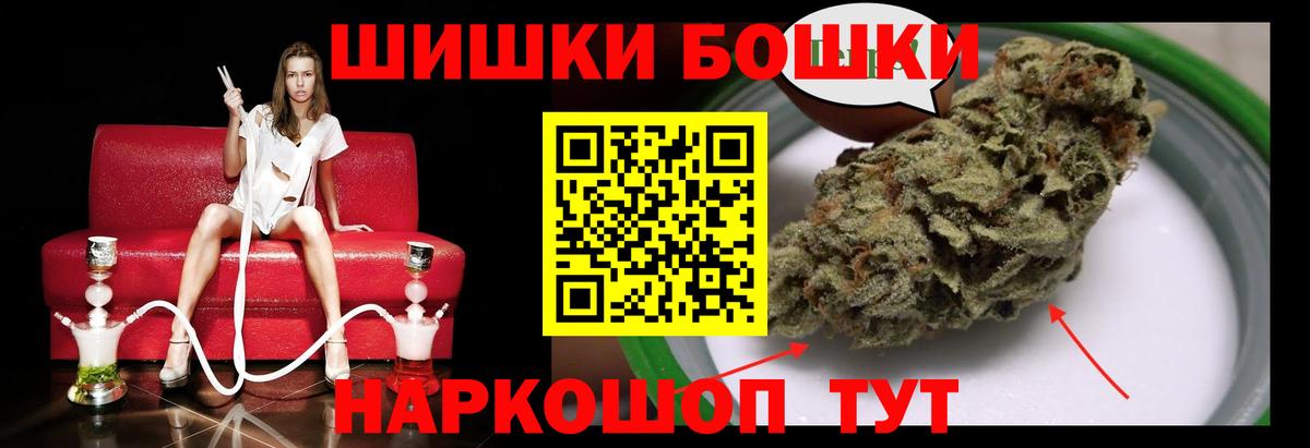 Марихуана Ganja  МАРИХУАНА тримм  Бошки Шишки тримм  Александров  Марихуана MAZAR  Вход с VPN 