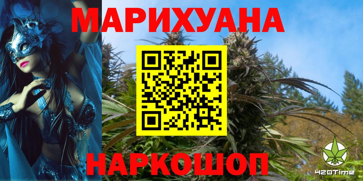 Cocaine  МЕТ  МЕФ кристаллы  APVP СК   ГАШ  Лсд 25  Александров  Канабис 