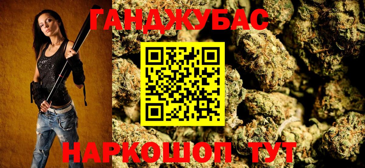 Марихуана VHQ  Александров  Марихуана VHQ  Канабис White Widow  Конопля гибрид 